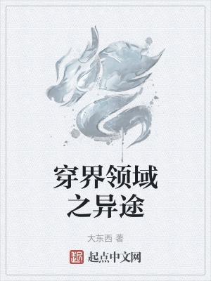 适合12岁小学生看吗