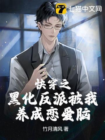 第1章魂穿异世