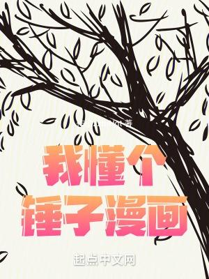 穿越异世成为团宠躺赢
