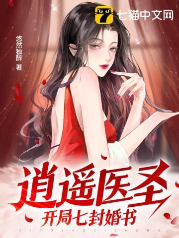 特工酷女神 蒋湘
