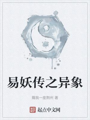 特工酷女神男主角几个