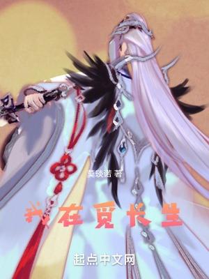 特工酷女神男主介绍
