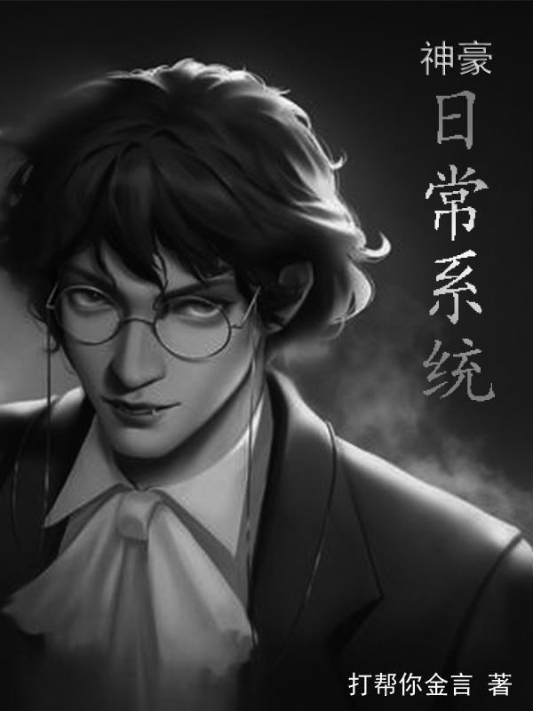 特工酷女神免费阅读