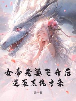 特工酷女神有几个男主