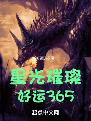 反派抱我大腿夏风清水