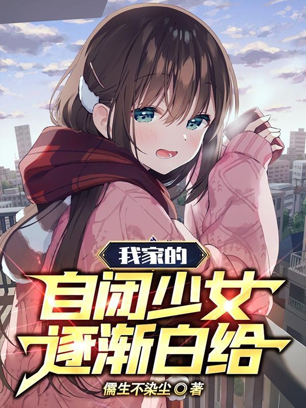 反派抱抱我