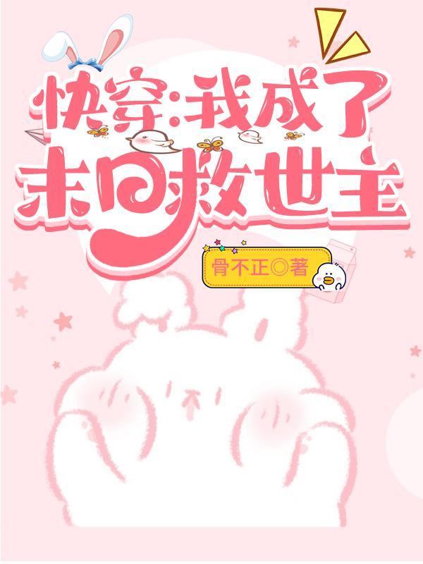 普希金你最可爱