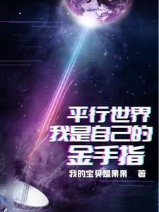 娇养小公主免费阅读全文