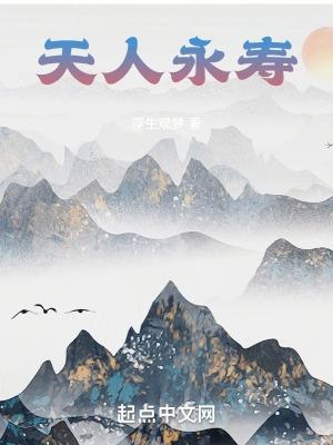 娇养小公主康乐韩江