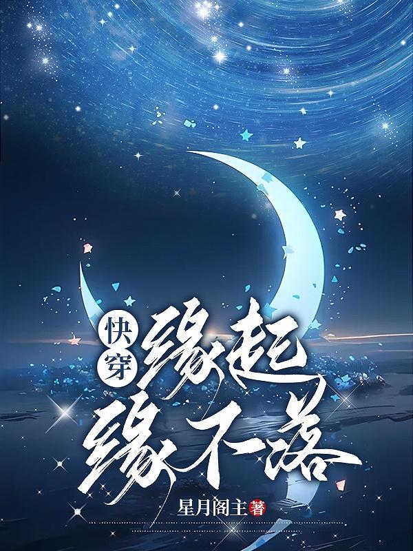 娇养小公主全文免费阅读格格党