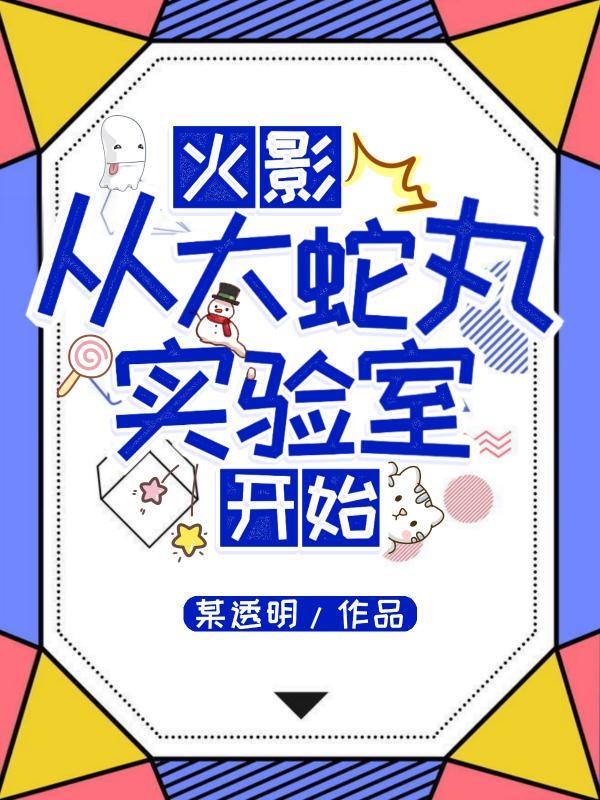 在他心尖撒娇免费阅读笔趣阁