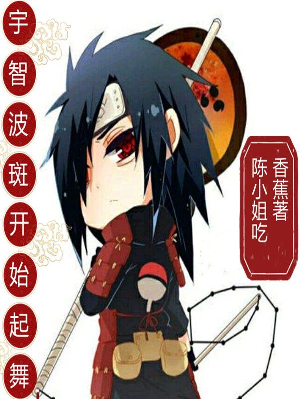 武破万古
