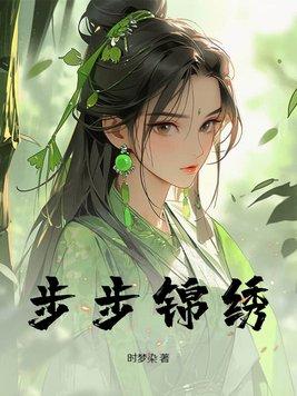 万古第一醑