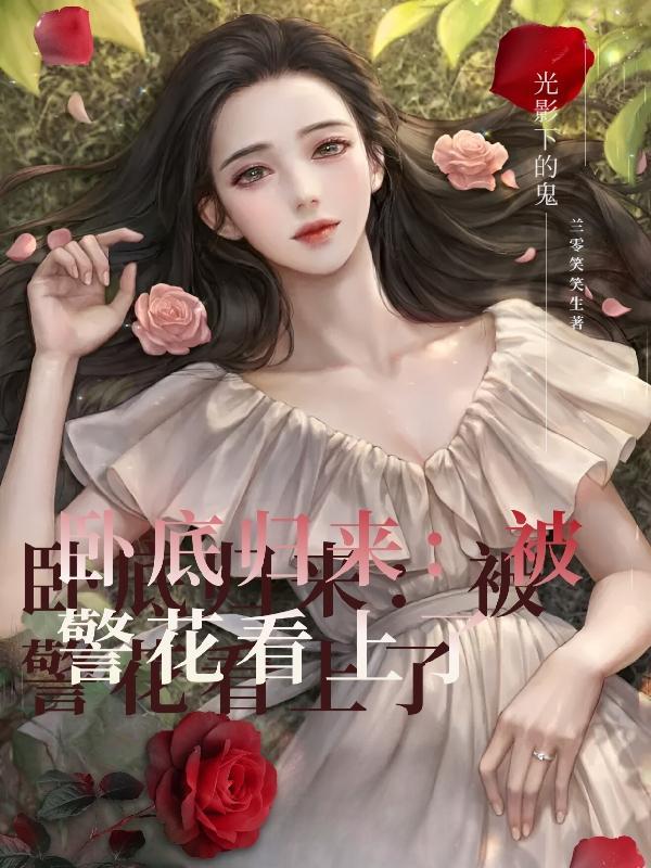 万古第一宗门系统