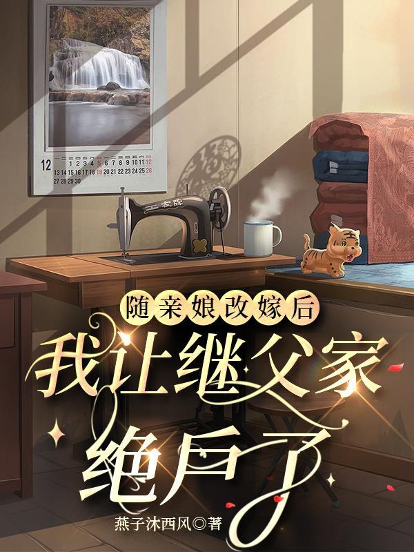 万古第一宗漫画