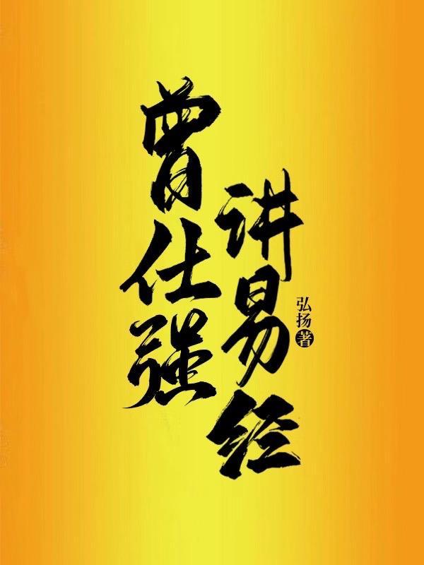 红娘戏曲