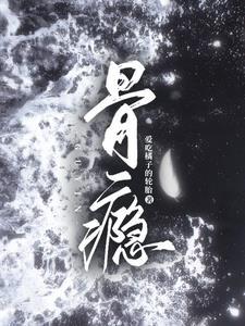 我靠薅羊毛发家致富格格党