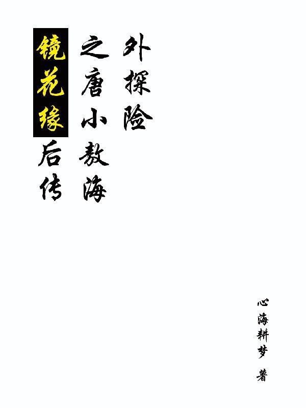 青涩情缘韩文秀