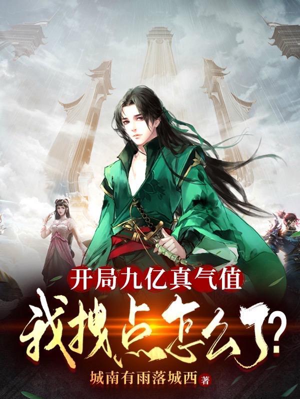 青涩情话