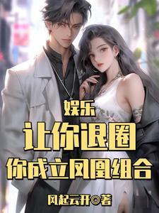 被雪狼夫君薅秃了怎么办[白眼
