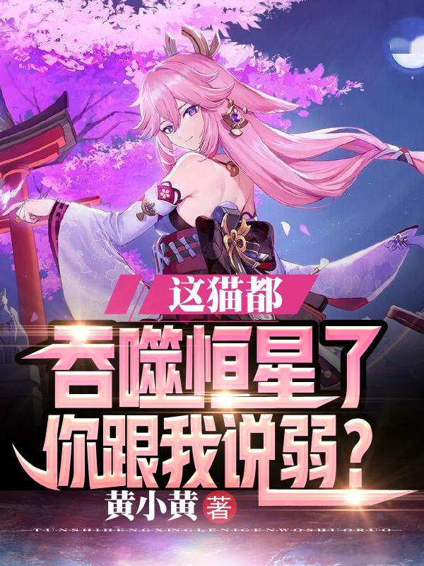 寒帝传说古寒