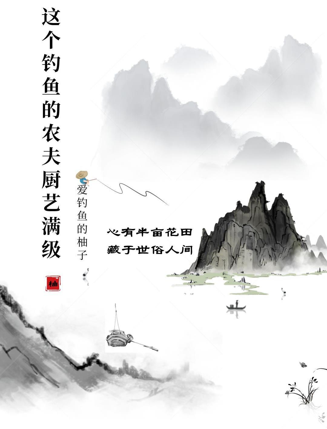 系统邪神