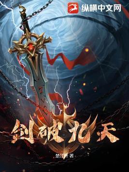 次元的魔力