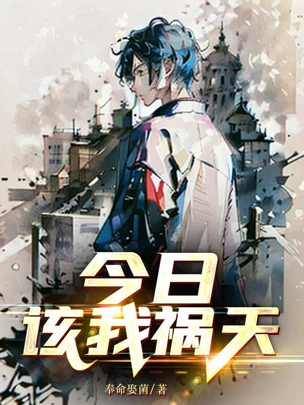异界逍遥txt