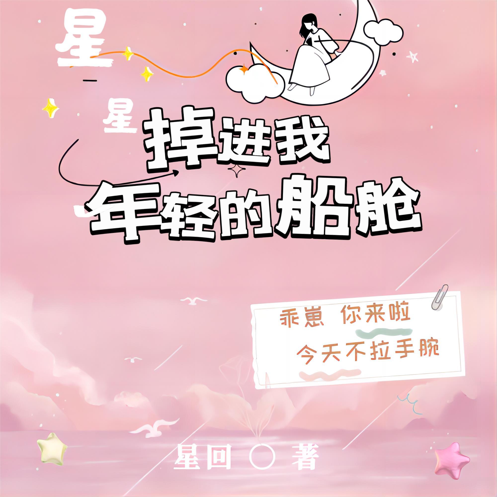 帝国最强omega失忆了