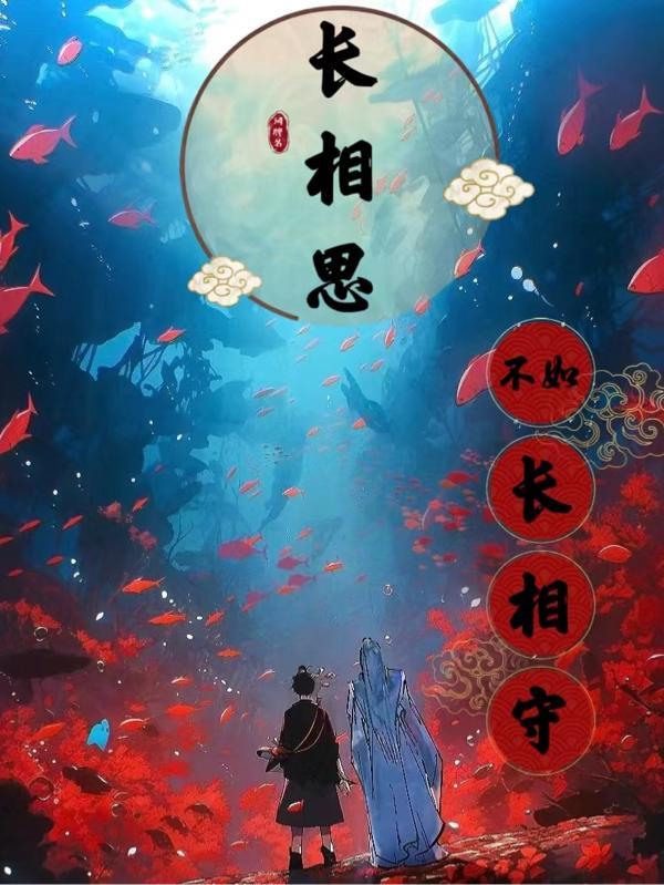 帝国最强omega失忆了免费阅读