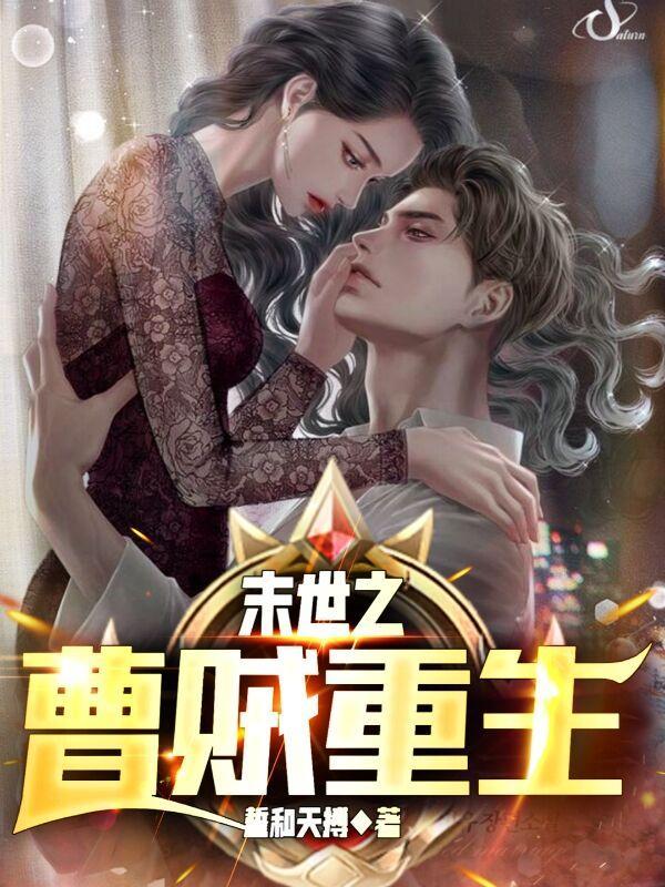 帝国最强omega失忆了全文阅读
