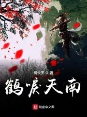 首席的掌心至爱 许微笑