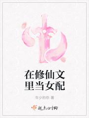 无限大佬的退休日常 五里红庭