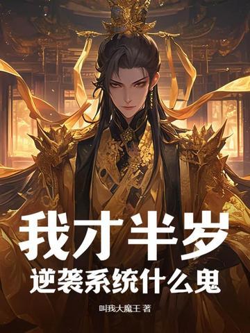 云深不知处 全文