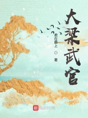 不死凡人