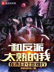 不圬凡人笔趣阁