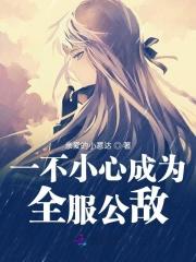 超能电脑读后感