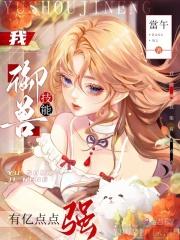 超能电脑TXT