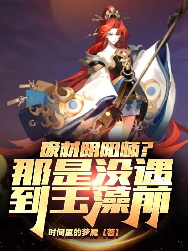 超能电脑免费阅读