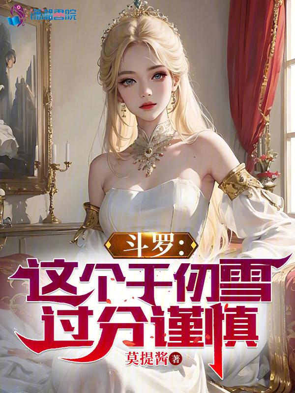 超能电脑楚昊然