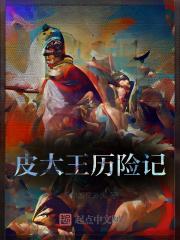 长相思相柳小妖番外