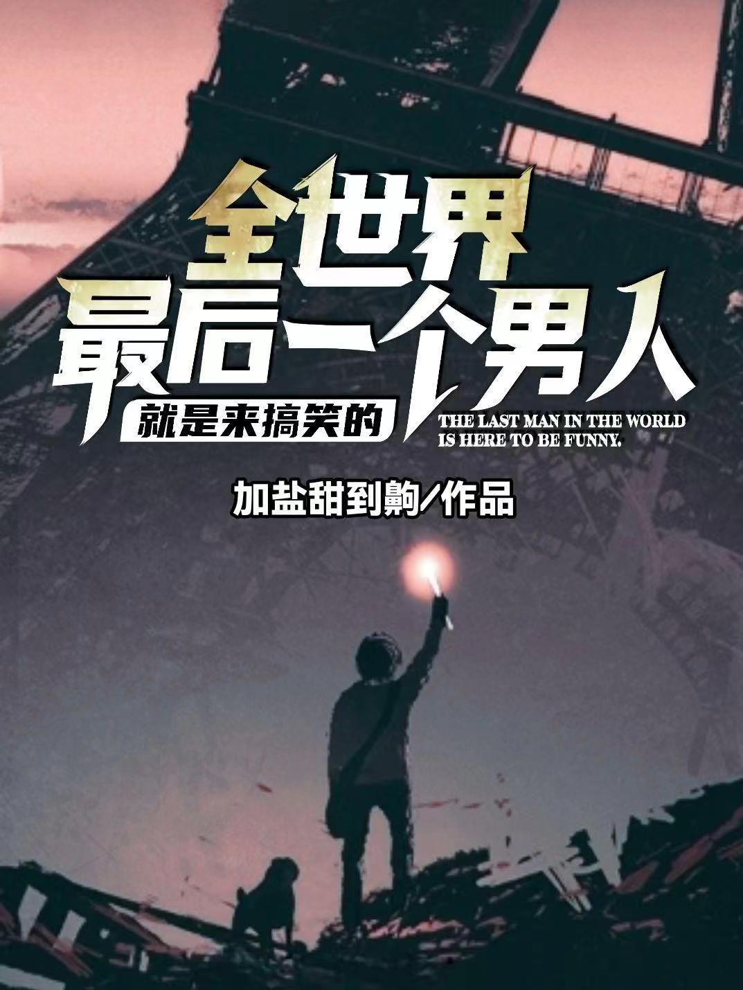 掌管天空的神