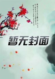 行走阴阳的日子是什么歌