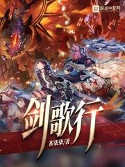 行走阴阳经典语录