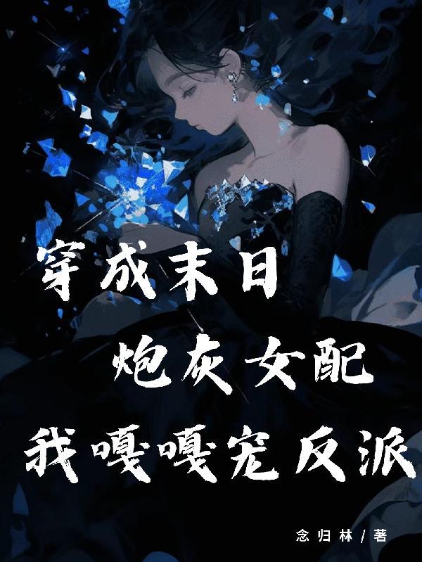行走阴阳说的是什么