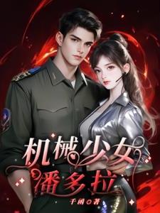 穆喜才
