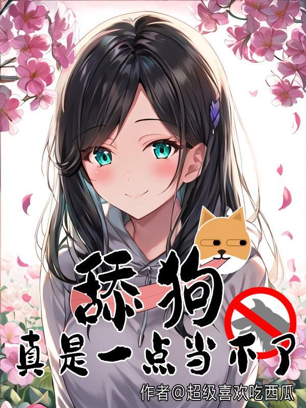 毒妇重生记_粟米壳