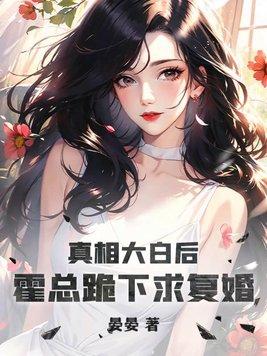 九龙吞天诀林炎