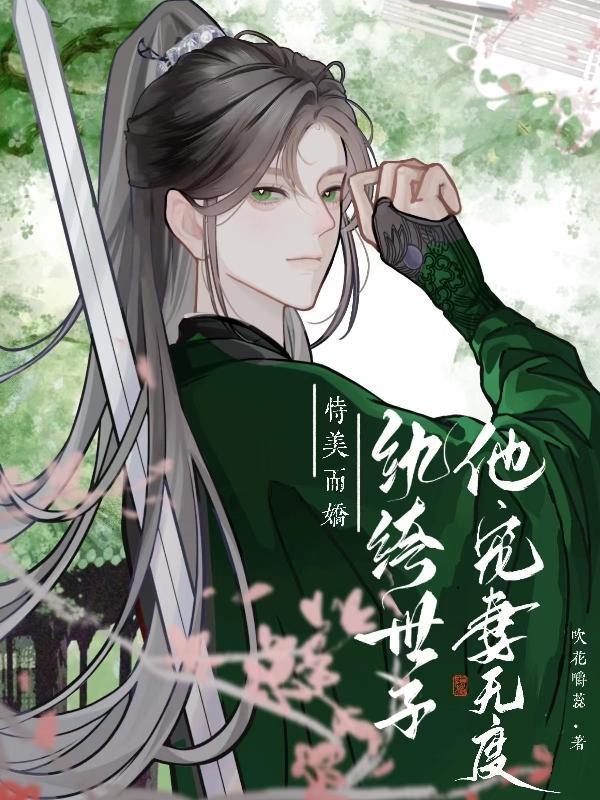 公主来找你了!免费阅读