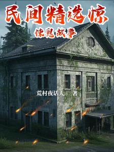 驸马爷公主来找你了全文免费阅读